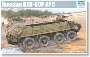 Модель Trumpeter в масштабе 1/35 Советская фотосессия 01542|armored vehicles|trumpeter 1/351/35 scale |