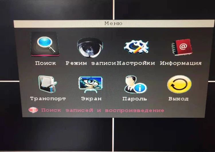 Computador de Vídeo Local de Monitoramento do Telefone Conjunto de Monitoramento de Estacionamento Motor de Guindaste Móvel Caminhão Privado - Motor Atualização Escalável 4g hd 720 p 19 Câmera multiângulo automotiva