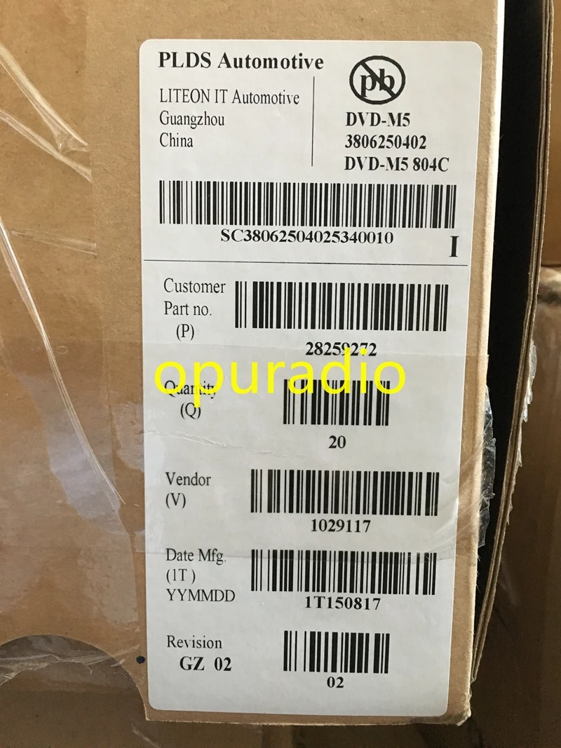 DVD-M5 Original new box  (2)