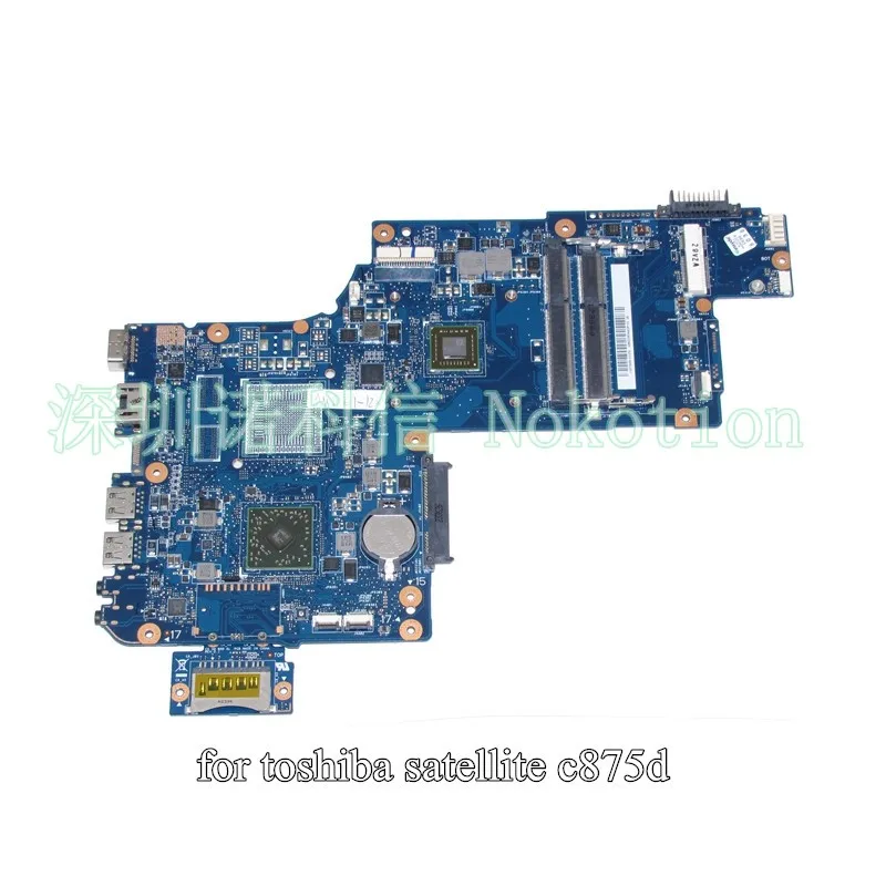 NOKOTION h000043600 для Toshiba Satellite C875 c875d материнская плата для ноутбука 17.3 дюймов em1200 Процессор на борту