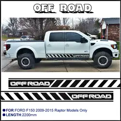 Настроить для Форд F150 raptor 2009 к 2015 автомобиля изменение наклейки 2 шт. OFF ROAD боковой двери полосы графических виниловый скретч-наклейки