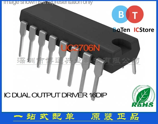 100% новый оригинальный ДВОЙНОЙ ДРАЙВЕР ВЫВОДА UC2706N 16DIP 2706 UC2706 Бесплатная доставка