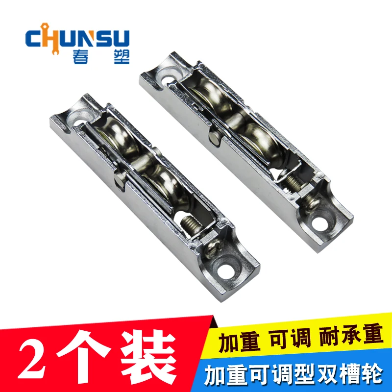 Us 12 0 2 Pack Heavy Duty Plastic Sliding Door Track Pulley Sliding Door Plastic Window Needle Bearing Wheel Accessories Slip In Window Rollers From