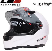 Free shipping motorcycle helmet LS2 FF396 fiberglass double lens full helmet winter sports helmet