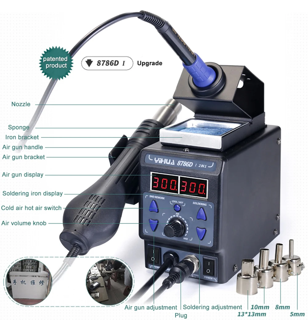 2 в 1 цифровой дисплей паяльная станция от YIHUA 8786D-I BGA сварочный аппарат ремонт схемы Тепловая пушка имеет горячий и холодный воздух