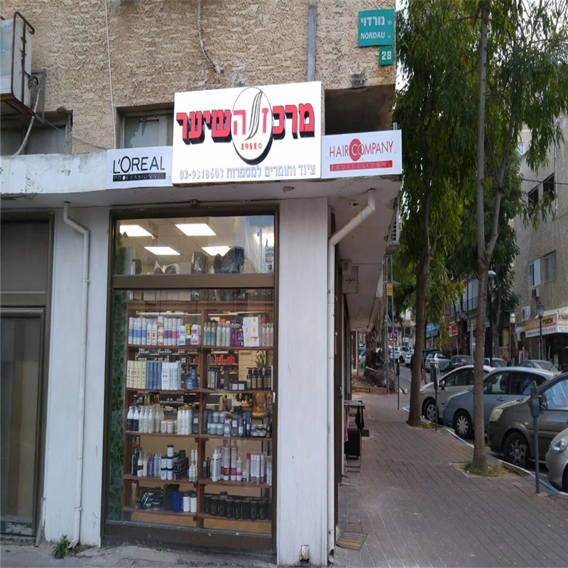 store sign01