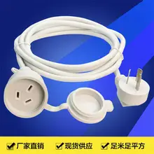 1 м 39 дюймов удлинитель питания 3pin вилки 1.5mm2 размер для стиральной машины или холодильника(холодильник), 1ea/лот