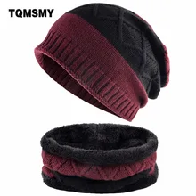 TQMSMY Модная Повседневная зимняя шапка мужская Балаклава вязаный теплый шарф на Шею Зимние шапки для мужчин женщин Skullies Beanies шапки TMC110