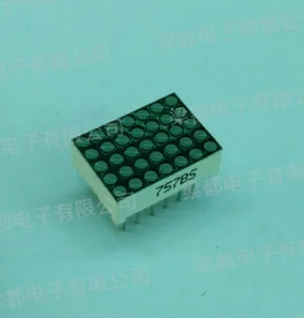 

5x7 Blue Dot Matrix Display LED 1.9mm Diameter 0.7 inch Common Anode