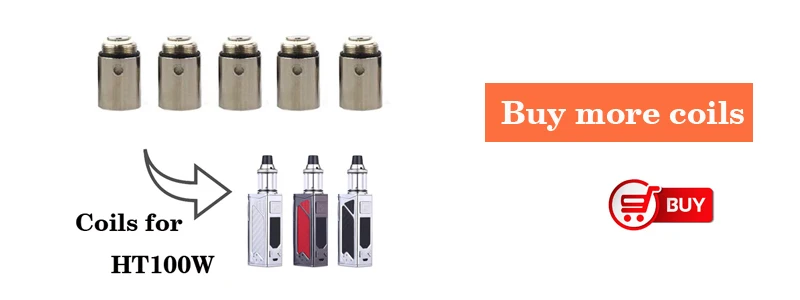 guanlian  HT100W