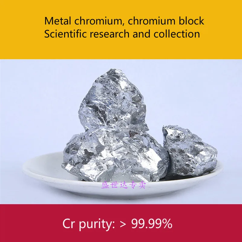 

Chromium, chromium block, metal chromium. Purity: > 99.99%. Scientific research collection is exclusive.