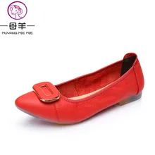 MUYANG MIE/Женская обувь на плоской подошве; модная обувь из натуральной кожи на плоской подошве; женская мягкая обувь с острым носком; повседневная женская обувь на мягкой подошве