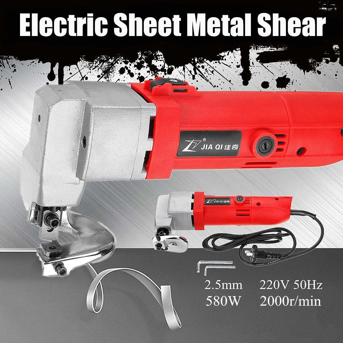 

580W 220V 50Hz 2000r/min Professional Electric Sheet Metal Shear Snip Scissor Cutter Power Tool Aluminum Alloy Head Shell