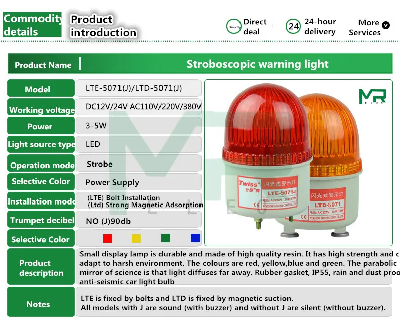 LTE-2071J Стробоскопическая сигнальная лампа, звуковой и светильник, сигнальная лампа, промышленная сигнальная лампа