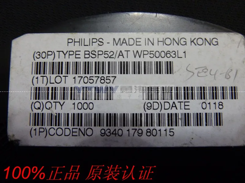 10pcs free shipping BSP52 SOT 223 new original authentic power ...