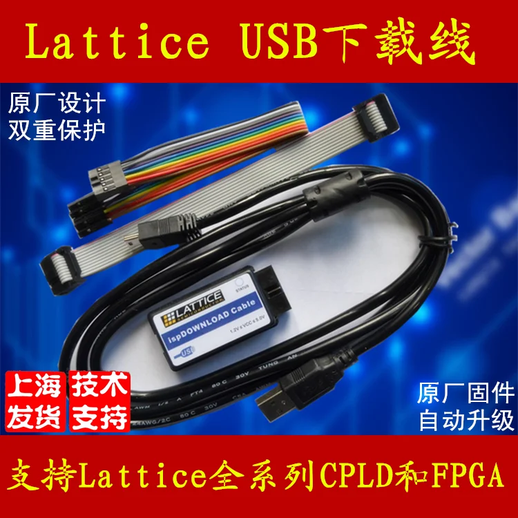 

Lattice USB Download Line Programmer Ispdownload Fpga/cpld