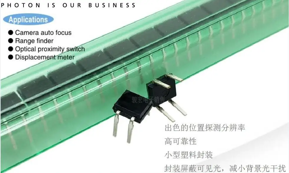 

Original new 100% Japan import S3272 high resolution one-dimensional PSD position sensor photosensitive detector chip 1*2.5mm