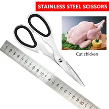 Ножницы из нержавеющей стали ножницы инструмент для курицы и другой птицы рыбы для мяса и овощей трав барбекю