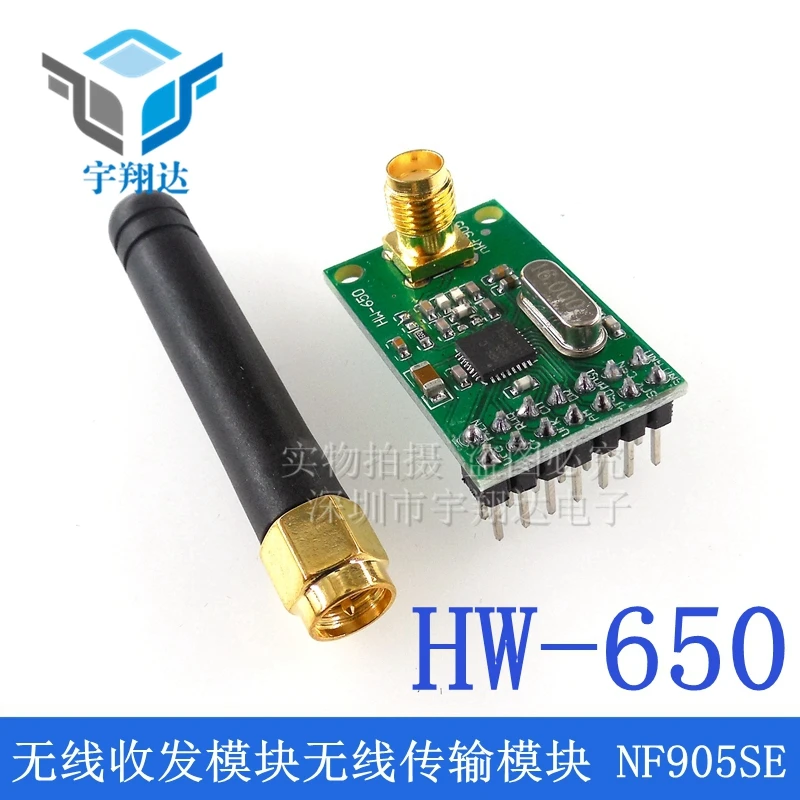 NRF905 Wireless Transceiver Module Transmitter Receiver Board NF905SE With Antenna FSK GMSK Low Power 433 868 915 MHz | Электронные