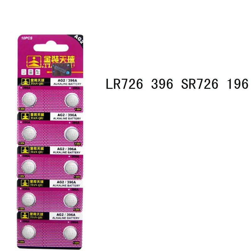 10 шт/карта ag2 батареи 1,55 V SR726W кнопки батареи 396 397 LR726 SR59 SG2 щелочные батареи