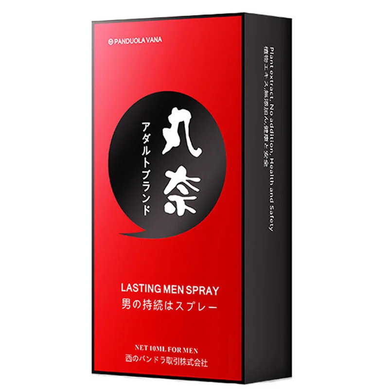 Long Time delay spray for men Delay Spray Premature Ejaculation Sexual Enhancer Sexual Adult Product Ejaculation erection cream