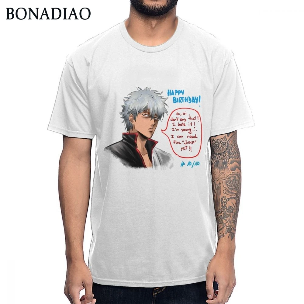 面白いアニメ Tシャツ銀魂坂田銀時ハッピー誕生日ギフト Tシャツファッションデザイン S 6xl プラスサイズオム Tシャツ Tシャツ Aliexpress