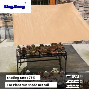 

Hot sale Garden courtyard shading 75% small size for Plants outdoor shed Canopy sun shade net Gazebos HDPE net sails awning