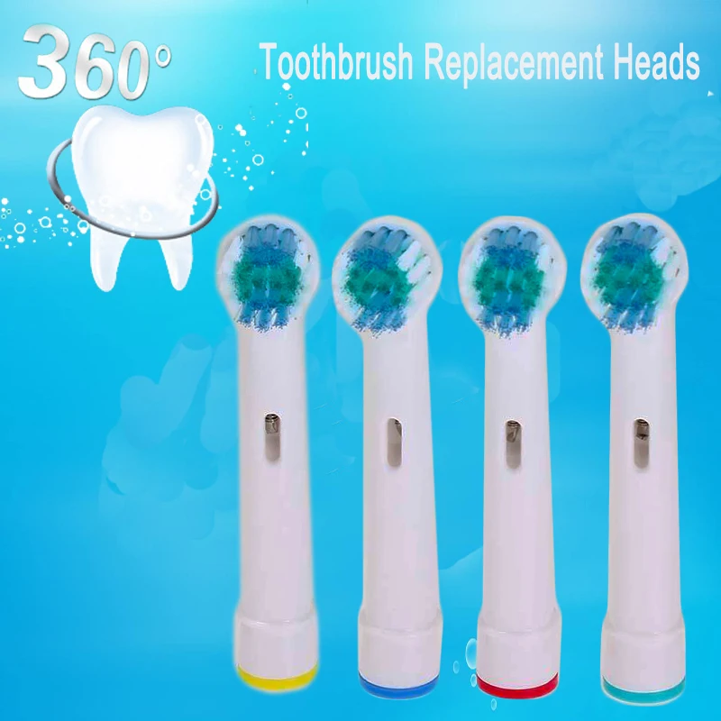 Сменные насадки для электрической зубной щетки Oral B 4 шт. подходят