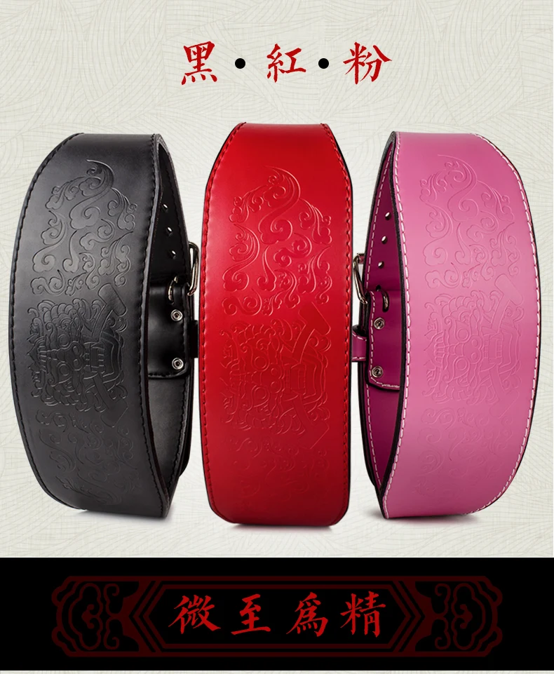 حزام رفع الأثقال الرجال قطني حماية الصالة الرياضية اللياقة البدنية التدريب يتقرفص رفع الاثقال عودة حزام رفع الأثقال