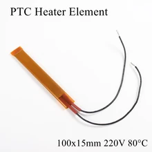 1 шт. 100x15 мм 220 в 80 градусов Цельсия PTC нагревательный элемент постоянный термостат изолированный термистор керамическая нагревательная пластина чип