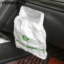 YOSOLO 15 шт./упак. автомобиля хранение мусора мешки мусора мешок с самоклеящийся автомобильный Стайлинг мусорный контейнер герметичные авто мусорный мешок