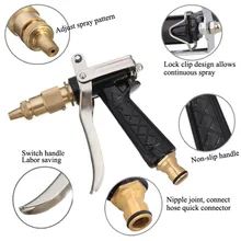 Садовый Авто моющий водяной пистолет Распылитель Горячая Металлическая насадка для шланга высокого давления регулируемый медный шланг распылитель пистолет