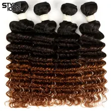Styleicon с эффектом деграде(переход от темного к светлому), 3 пучка бразильские глубокая волна 10 дюймов-22 дюймов 1B/4/30 Реми человеческие волосы переплетения без выпадений петель