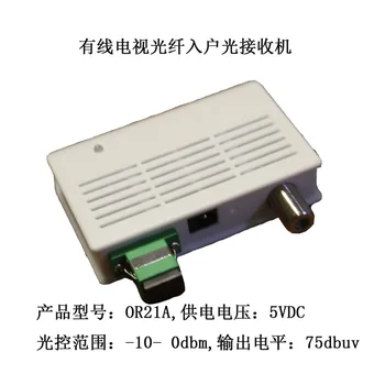 

FTTH Optical Receiver Optical Control AGC Ultra Low Light -25dbm Cable Digital Analog Fiber Home Equipment