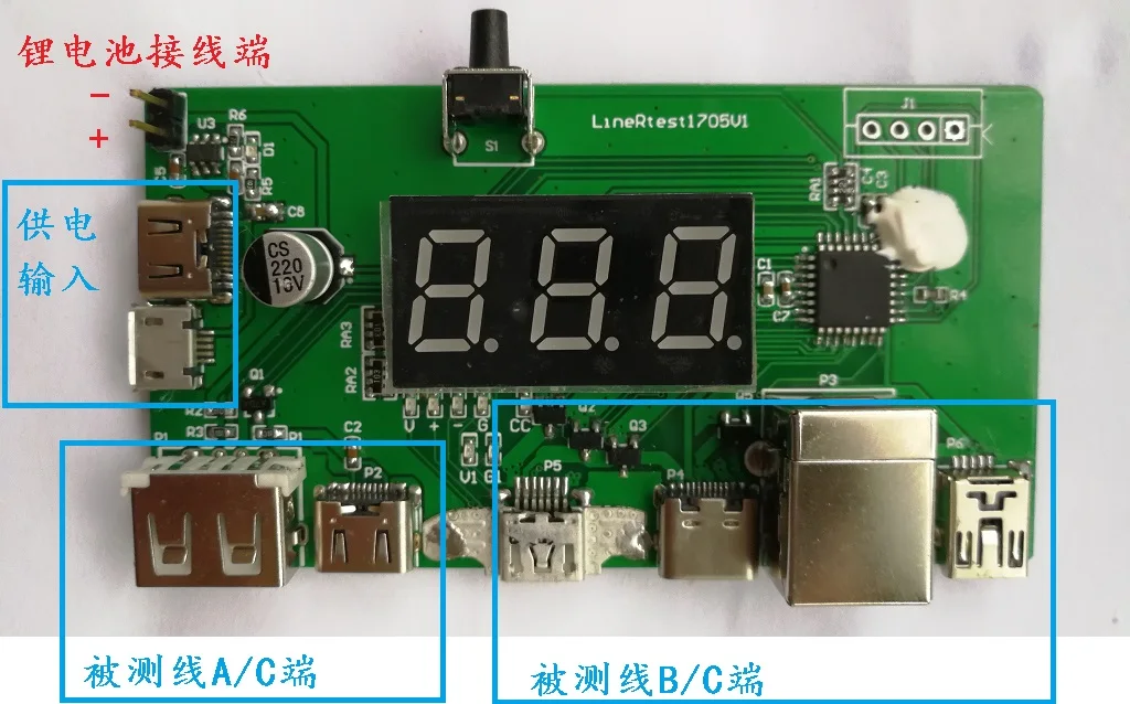 

USB line resistance tester, data line / charging line breaking test, high precision multi line support