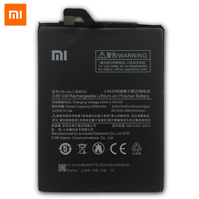 Сменный аккумулятор Xiao mi для Xiaomi mi Max 2 II Real 5200/5300mAh BM50 Аккумуляторы для мобильных телефонов Wth Бесплатные инструменты