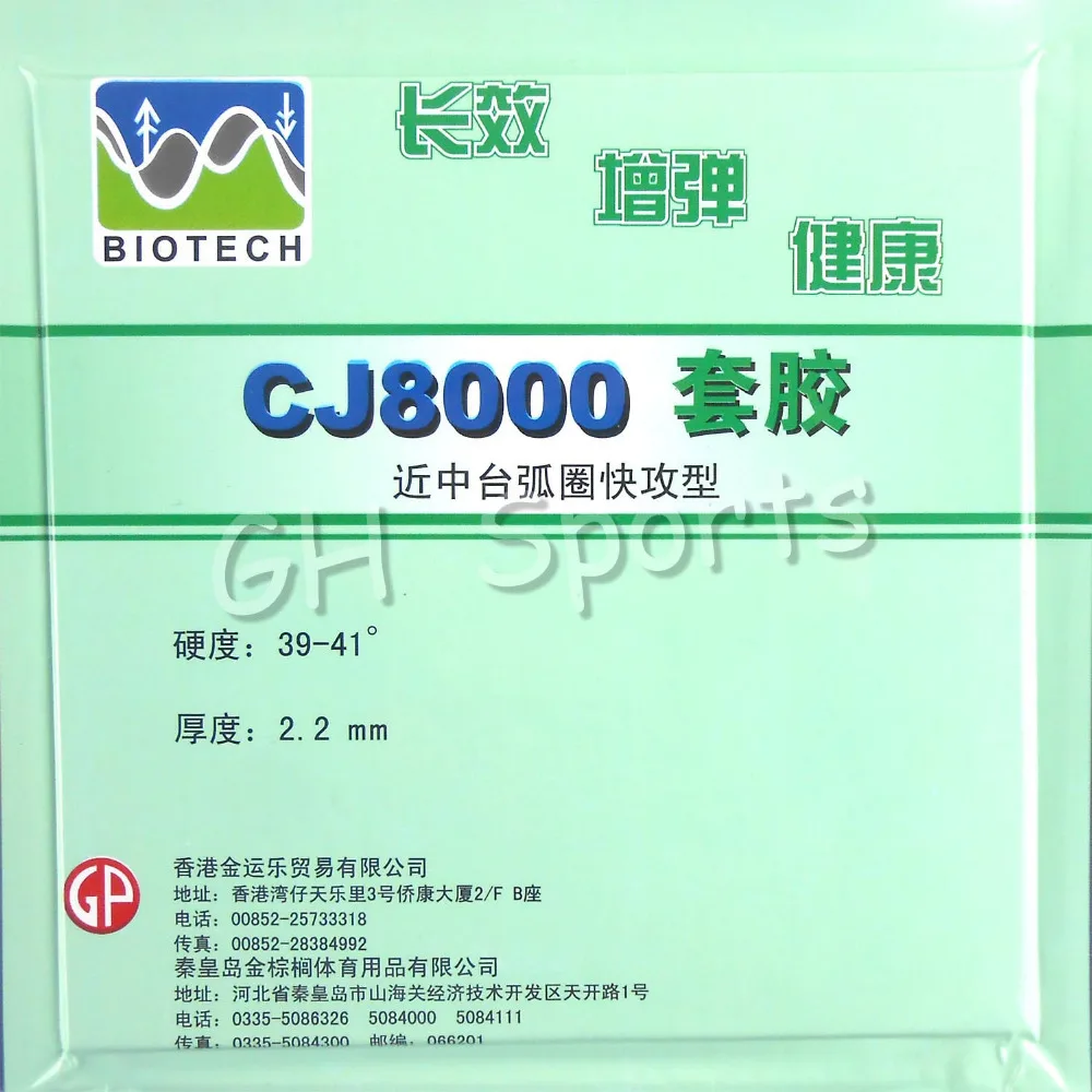 باليو الرسمية طويل المدى CJ8000 39-41 تنس طاولة المطاط BIOTECH technilogy سريع هجوم حلقة لزجة قليلا تنس طاولة مضرب