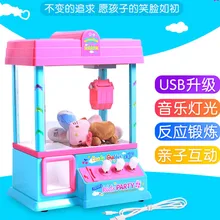 Mini Prize Claw font b LED b font sound Catch doll Machine font b toy b