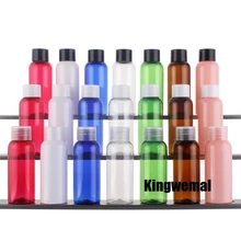 300 шт/партия 50 мл длинная пластиковая бутылка, флакон для духов с внутренней вилкой и винтовой крышкой