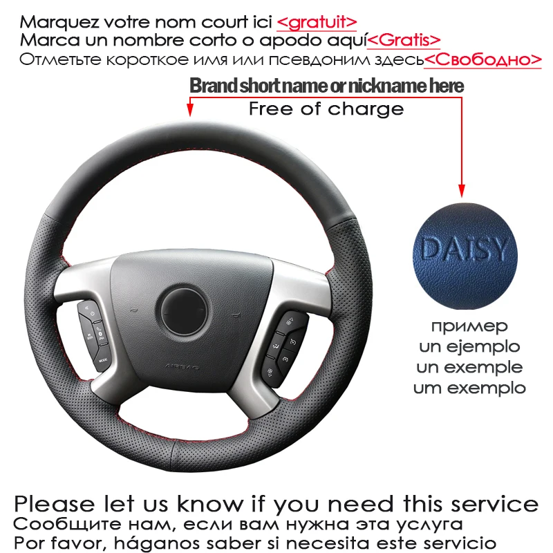 steering wheelcover for Chevrolet Captiva 02