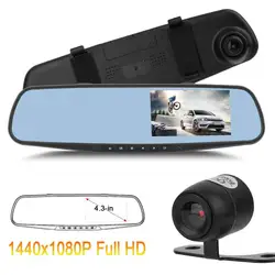 Автомобильный dvr зеркальная двойная камера 4,3 "двойной объектив Dash Cam рекордер полный HD 720P камера заднего вида s Парковка заднего вида