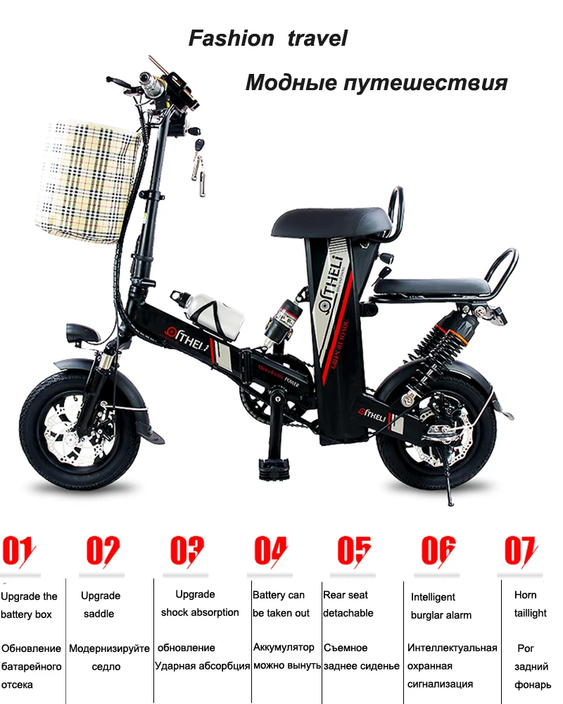 Excellent 12-inch electric bicycle folding electric bike battery detachable electric bicycle adult scooter two-seat Ebike 5