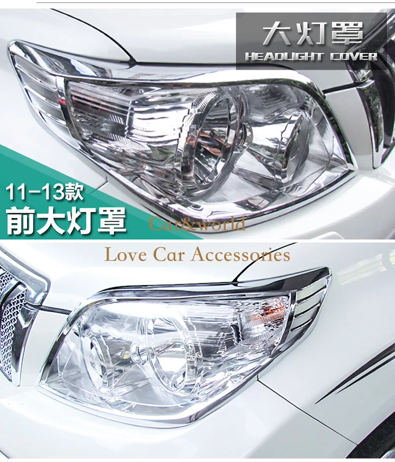 Налобный фонарь для Toyota Land Cruiser Prado FJ150 150 хромированный АБС пластик аксессуары