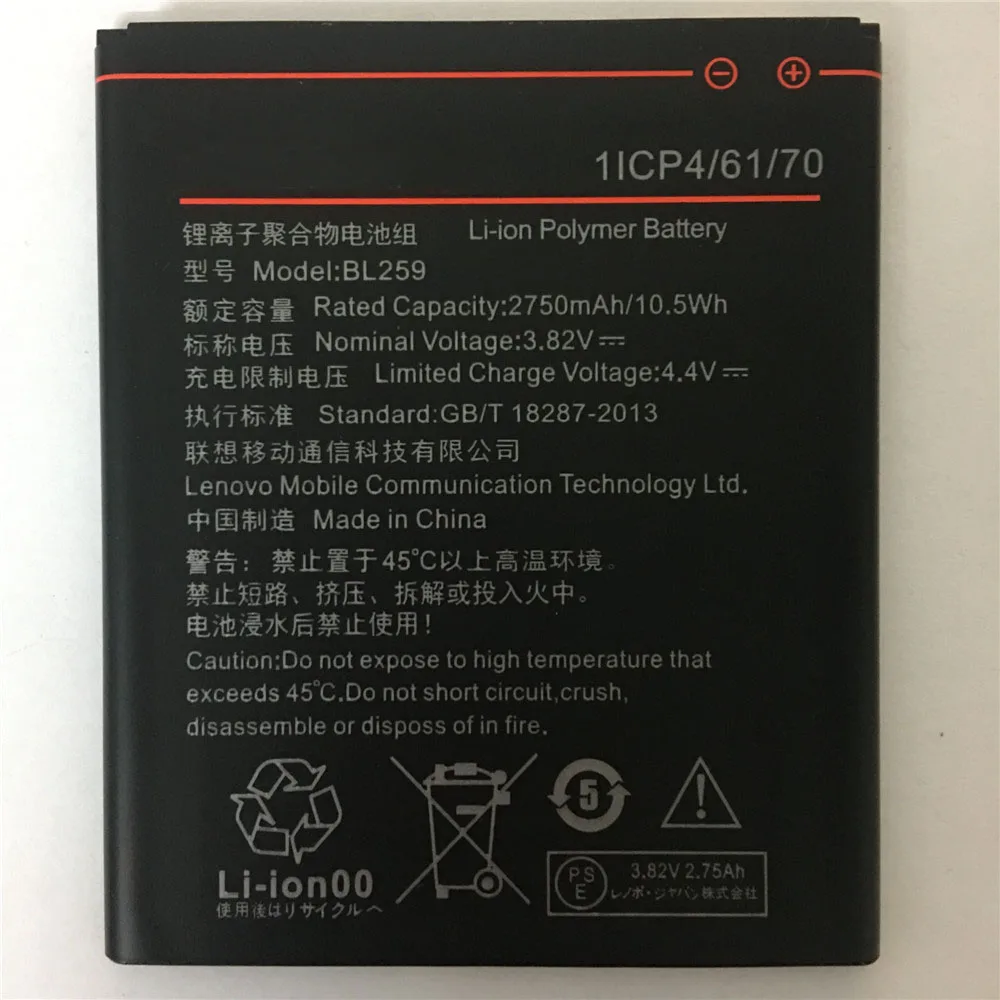 3,82 V 2750 мА/ч, BL259 для lenovo Lemon 3 3S K32C30 K32c36 Vibe K5/K5 Плюс/A6020a40 A6020 a40 в 6020a40 Батарея