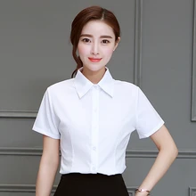 Женская летняя однотонная белая офисная одежда больших размеров женские рубашки свободного кроя с лацканами, приталенный силуэт блузки повседневные топы с короткими рукавами рубашки