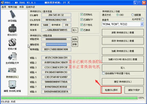 XHORSE ELV симулятор работы VVDI ключ инструмент для MB 204 207 212 эмулятор для ESL Замена двигателя блокированный чип-чип, чип ELV симулятор