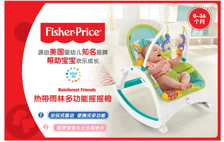 Натуральная Fisher Price бренд DMR87 детское кресло тропический лес друзья новорожденных малыша портативный рокер Multi цвет для Рождественский