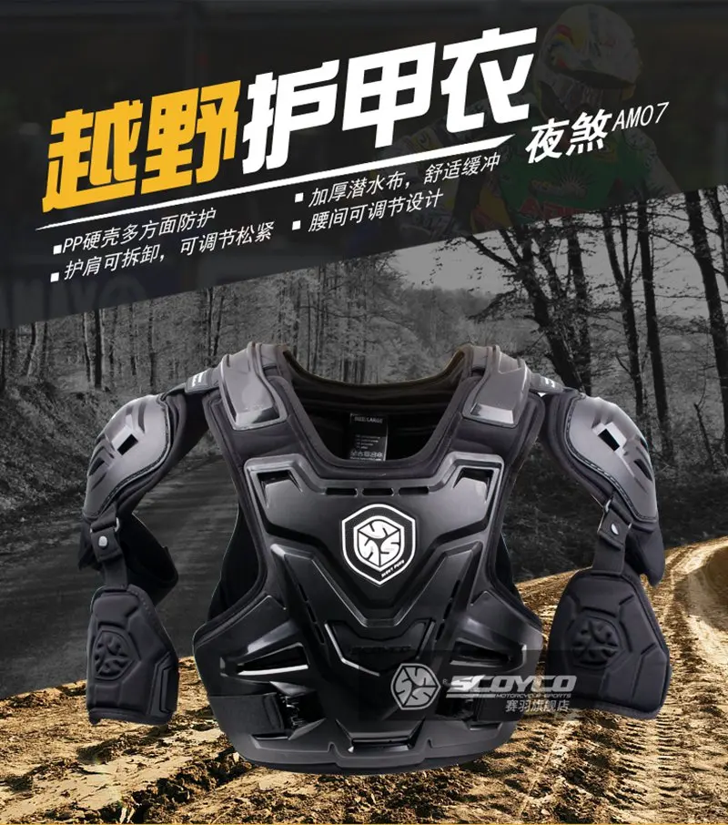 Scoyco бронежилет для мотокросса, бездорожье, бронежилет для мотоциклистов, гоночная Защитная Экипировка, защитные устройства для рук