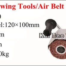 Air Провода Кисточки машины воздуха Кисточки ED Шлифовальные станки металла Полировальные инструменты пневматические рисования Шлифовальные станки Пневматика Кисточки Drawbench(hs1500