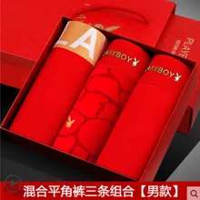 Мужские трусы-боксеры, летние, шелковые, Губка Боб, красные, молодежные, спортивные, подарок, Playboy